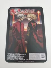 東京リベンジャーズ　アニメイト　通販　イラストカード　非売品