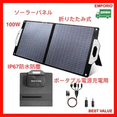 2024年最新】ソーラーパネル 太陽光発電 太陽光発電パネル 単結晶 高