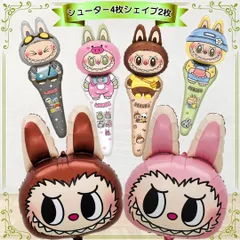 在庫のみ　ラブブ　バルーン　風船　LABUBU ６枚　誕生日　飾り付け　シューター　バルーン　セット　モンスター　男の子 ロブロックス ROBLOX キャラクター　風船　パーティー　バーズデイ