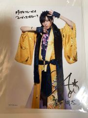 希少なブロマイド付 蒼井翔太MURASAKI 希少なブロマイド付 蒼井翔太MURASAKI - メルカリ