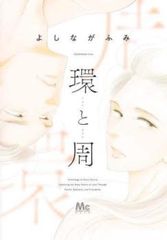 明朝皇伝 大王への道(20枚セット)第1話～第40話 最終【字幕