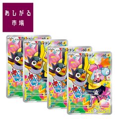 めめめのくらげTRADING CARD GAME ふれんどバトルα 2箱セット 4580796826825_1.jpg