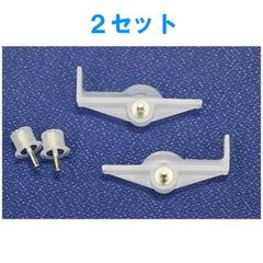 【2個セット】『パナソニック純正品』 Panasonic キッチン 棚ダボ（手前左右・奥左右）セット QGI21◆