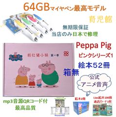 Leslie Patricelli絵本22冊 当店のみ全冊ネイティブ音声 ボード