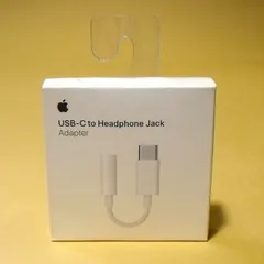 【 Apple A2049】 USB-C ヘッドフォン ジャック アダプタ