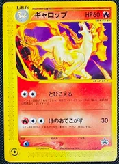 2025年最新】ギャロップ ポケモンカード プロモの人気アイテム