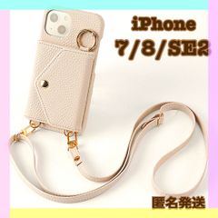 【iPhone7/8/SE2】iPhone ケース ベージュ　ショルダー　鏡　ポケット　カード　韓国