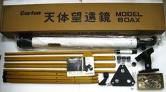 天体望遠鏡カートンCarton T-614 セット D=60mm F=900mm