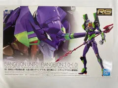 2025年最新】rg エヴァンゲリオンの人気アイテム - メルカリ