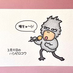 『3月9日のハシビロコウ🎤』イラストカード💌