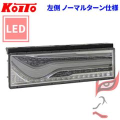 送料無料】【新品おまけ付】花魁LEDテールランプ ボックスセット