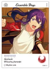 【中古】キャラカード 神崎颯馬 「あんさんぶるスターズ!! EMOCA2」