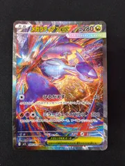 2025年最新】ラティアスex SAR 美品の人気アイテム - メルカリ