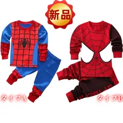 ✨新品✨スパイダーマン 子供 パジャマ 上下セット キッズルームウェア 男の子 女の子 蜘蛛の巣柄 赤黒 長袖 寝巻き 部屋着 かわいい コスプレ風 プレゼント 綿 100/110/120/130サイズ ハロウィン クリスマス 誕生日ギフト 保育園 幼稚園