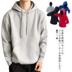 パーカー メンズ 無地 プルオーバーパーカー 長袖 フード付き トップス 大きいサイズ スウェット 暖かい 冬 防寒 プルオーバー 春秋冬 裏起毛 スエット カジュアル 送料無料#mjx1791