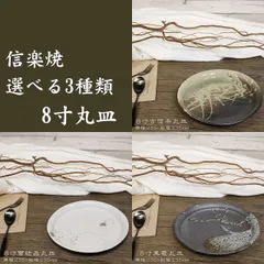 白金線玉渕8寸スープ皿.♡1枚670円♡183枚セット