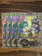 キユリのasmラジオ　4枚セット　銀トレジャーのサムネイル