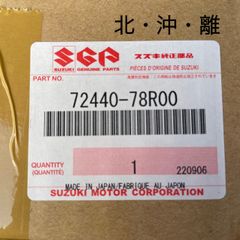 SUBARU 純正 COVER ASSY ST CMR 87505FJ002ME - メルカリ