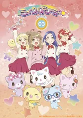 サンプル版☆ ミュークルドリーミーBlu-ray4枚セット