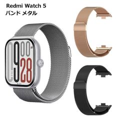 Redmi Watch 5 バンド ベルト 交換 スマートウォッチ レッドミー シャオミ Xiaomi _aのサムネイル