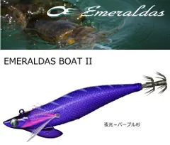 2026年最新】ダイワ エメラルダス ダートIIの人気アイテム - メルカリ