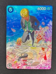 2025年最新】サンジ spの人気アイテム - メルカリ