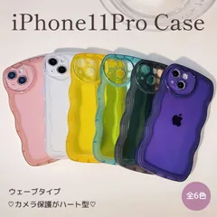 iPhone11Pro用 ウェーブ カメラ保護ハート型 うねうね 波 クリアタイプ 透明 ハートマーク iPhoneケース スマホケース スマホカバー アイフォン ケース カバー iPhoneカバー おしゃれ かわいい iPhone用 ソフトケース