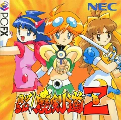 【中古】 負けるな！魔剣道/ホビージャパン/吉田ひろゆき 負けるな!魔剣道 (ホビージャパンコミックス) / 吉田裕之