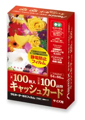 アスカ ラミ専用フィルムキャッシュカードサイズ用 F1021のサムネイル