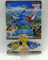 ポケモン アソートシール ボスごっこピカチュウ ポケットモンスター