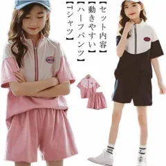 女の子 170 ハーフジップ ハーフパンツ 半袖Tシャツ 部屋着 ジャージ  ウエストゴム スウェット カジュアル 120 2点セット 韓国服 上下セット 子供服 スポーツウェア テニス 110  夏#sowa6585960