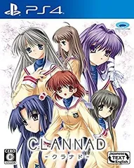 【中古-非常に良い】 CLANNAD - PS4