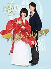 2025年最新】アシガールDVDの人気アイテム - メルカリ