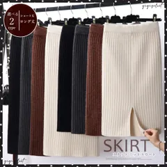ニットスカートレディース大人セクシーリブニット タイトスカート バックスリット 秋冬スカート ハイウエスト ペンシルスカート きれいめ オフィス 膝丈無地ニットスカート ストレッチスカート 韓国ファッション