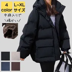 ダウンジャケット レディース 大きいサイズ 秋 冬 軽量 厚手 中綿 上品 大人 通勤 通学 旅行 防寒 防風 アウトドア あったか レトロ ふわふわ シンプル オフィス カジュアル おしゃれ キレイめ 体型カバー 20代 30代 40代 50代