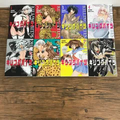 2025年最新】キリングバイツの人気アイテム - メルカリ