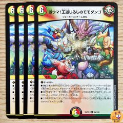 DZ-BT11】StylishLooper クレッシェル FFR - メルカリ