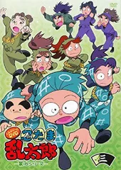 忍たま乱太郎 第16シリーズ DVD こんぷりーとDVD 二巻