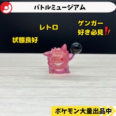 モンコレ 初期 レディアン 【①】 - メルカリ