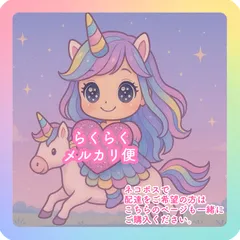 【らくらくメルカリ便】誕生日 風船 数字 飾りのサムネイル