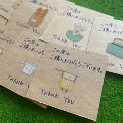 Thank you cards パン屋さん　20枚入り