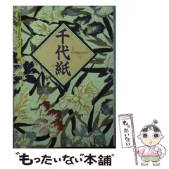 2025年最新】京都書院アーツコレクションの人気アイテム - メルカリ