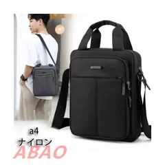 ☆ショルダーバッグ メンズ 大きめ ビジネスバッグ 40代 2way 軽量 a4 ナイロン 斜めがけバッグ 軽い 大容量 男性 カバン 通勤 散歩 おしゃれ