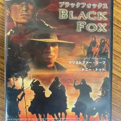 クリストファー・リープ、トニー・トッド主演！ブラックフォックス① DVD - メルカリ