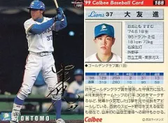 2025年最新】大友進の人気アイテム - メルカリ