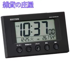 【激安セール】リズム(RHYTHM) 目覚まし時計 電波時計 温度計・湿度計付き フィットウェーブスマート 黒 7.7×12×5.4cm 8RZ166SR02
