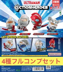 特撮ヒーローズ　　ウルトラセブン　ウルトラ怪獣　フィギュア Amazon.co.jp: 特撮ヒーローズ ウルトラセブン : おもちゃ