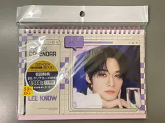 【新品未開封】【StrayKids】2025-2026≪2年分≫ カレンダー［輸入版］