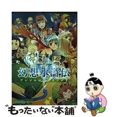 2023年最新】コミックアンソロジーの人気アイテム - メルカリ