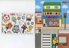 【中古】シール・ステッカー(キャラクター) 2.恐怖の交差点 「妖怪ウォッチ 妖怪発見!ジオラマシール」